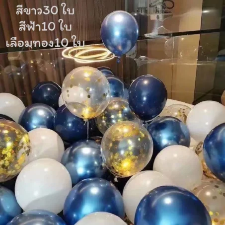 ชุดลูกโป่งมุก ลูกโป่งกลิตเตอร์ ลูกโป่งหัวใจ น้ำเงิน-ขาว-กลิตเตอร์