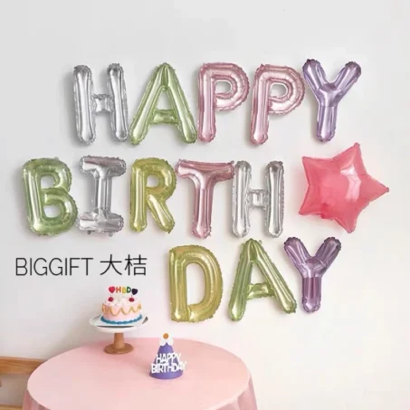 ลูกโป่งฟอยด์วันเกิด HAPPY BIRTHDAY สีขาว ดอกเดซี่
