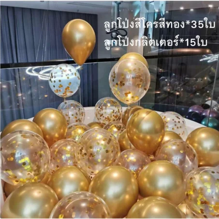 ชุดลูกโป่งมุก ลูกโป่งกลิตเตอร์ ลูกโป่งหัวใจ แดง-ทอง-กลิตเตอร์