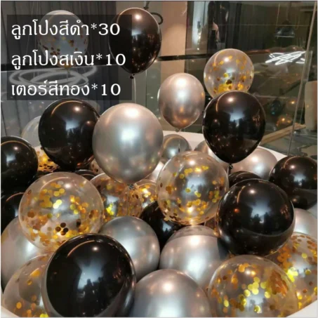 ชุดลูกโป่งมุก ลูกโป่งกลิตเตอร์ ลูกโป่งหัวใจ ดำ-เทา-กลิตเตอร์